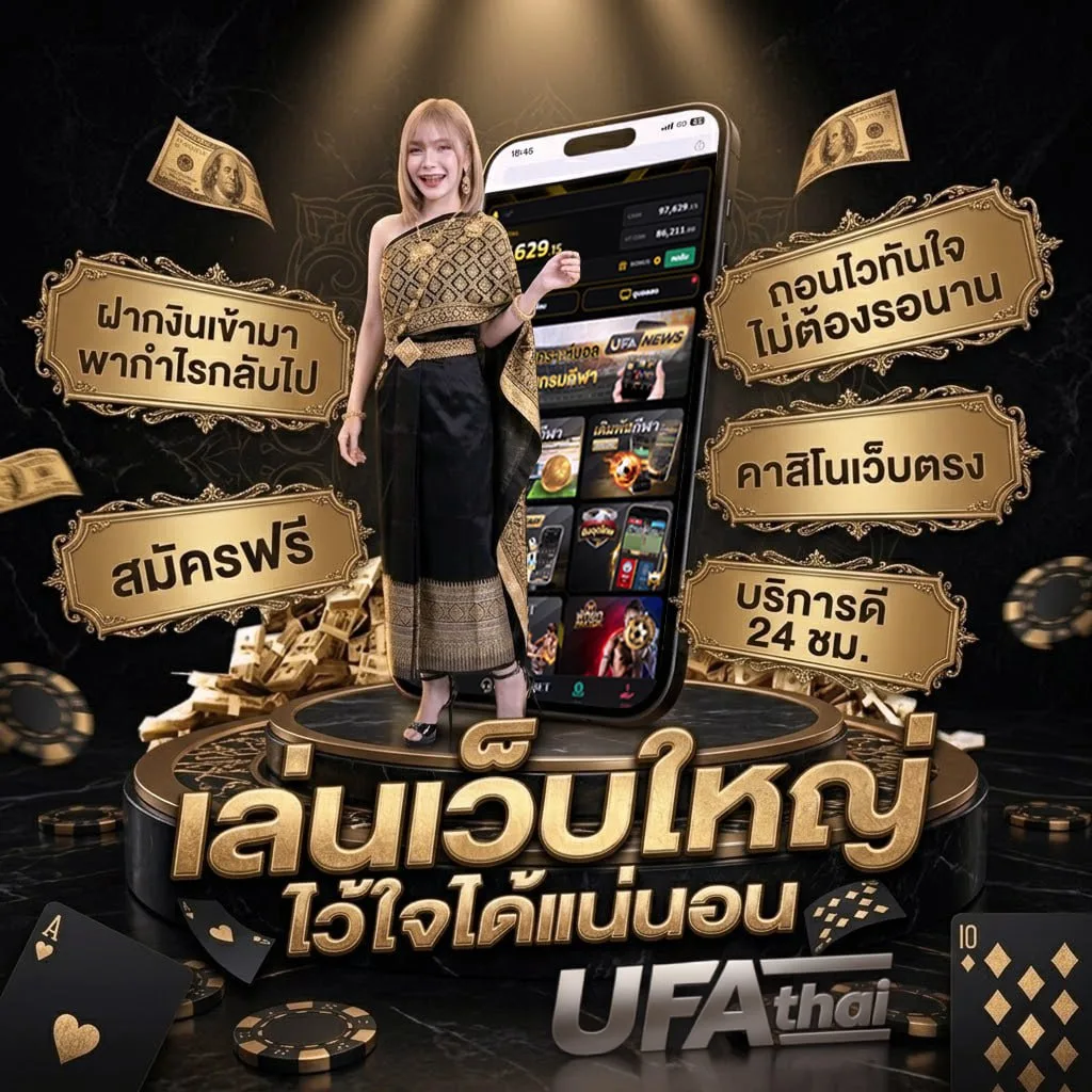 aztec gold treasure Brand Banner — เว็บตรง UFABET